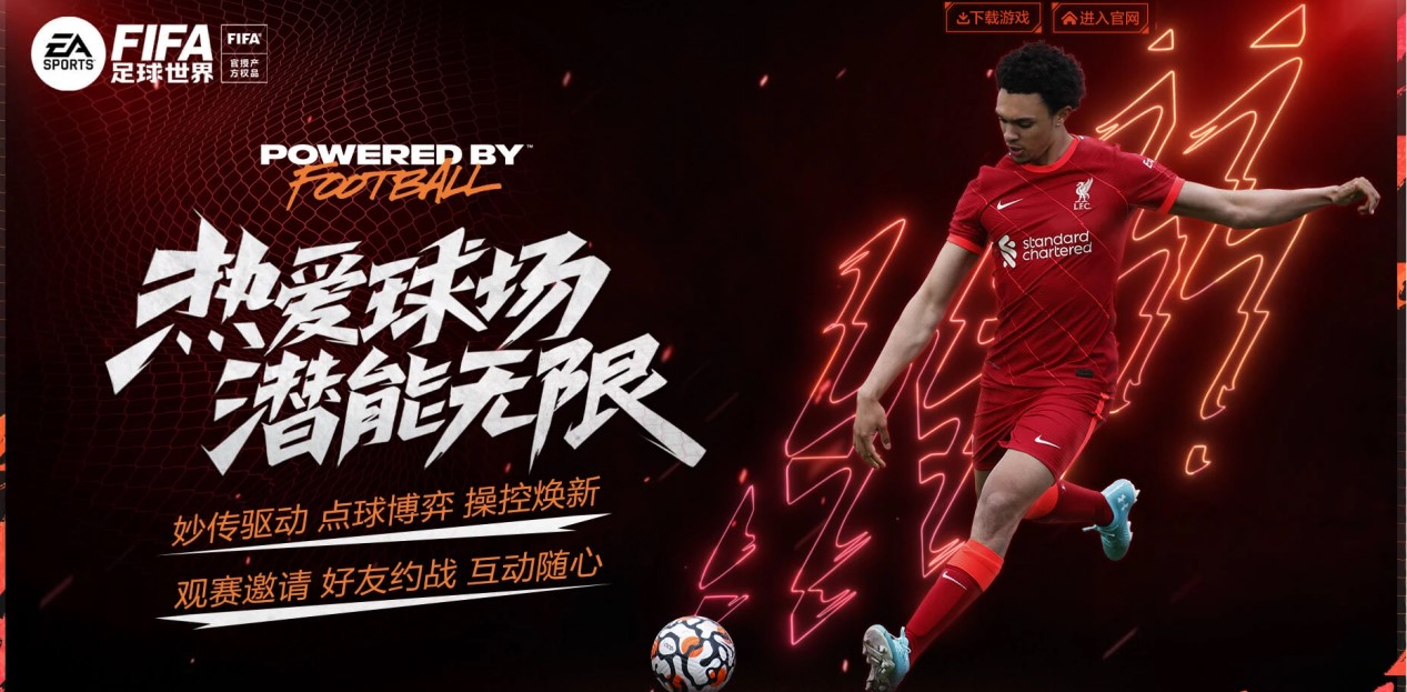 升了曼联的 升了曼联的